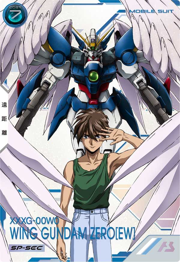 状態B ウイングガンダムゼロ(EW) SP-SEC スペシャルシークレット