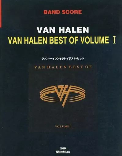 中古】スコア・楽譜 ≪洋楽≫ VAN HALEN BEST OF VOLUME I バンド