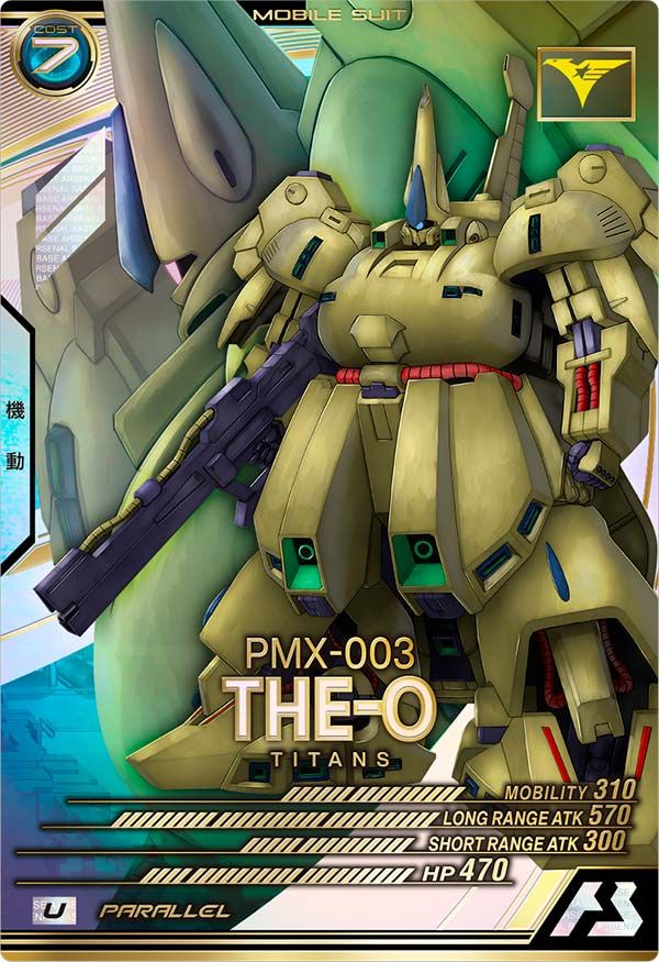 ガンダム　パラレル 状態A ジ・O U パラレル LX03-011 LINXTAGE SEASON:03 機動戦士