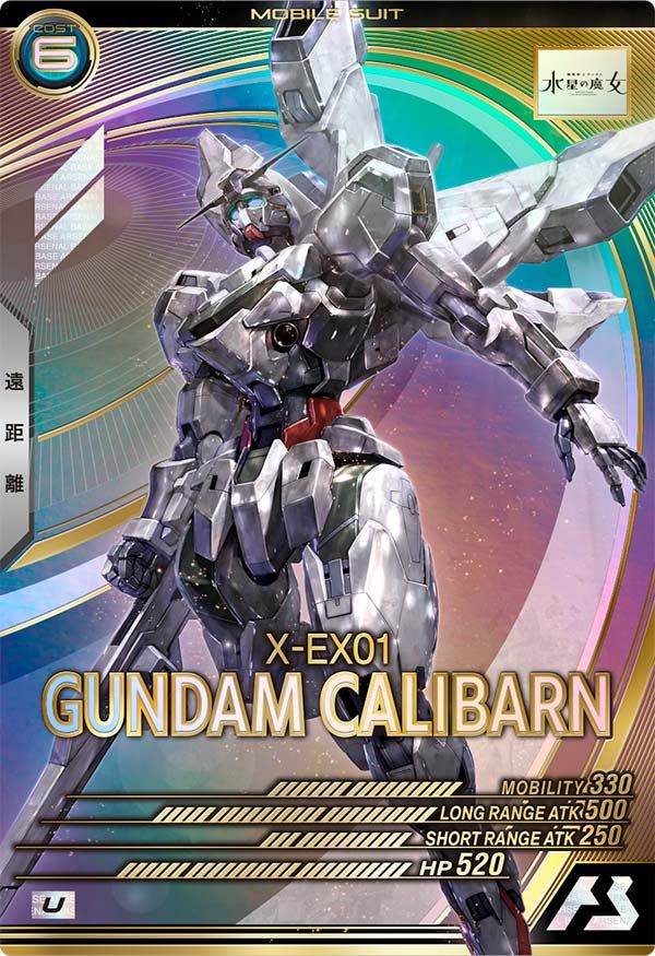 状態A ガンダム・キャリバーン U LX03-059 LINXTAGE SEASON:03 機動