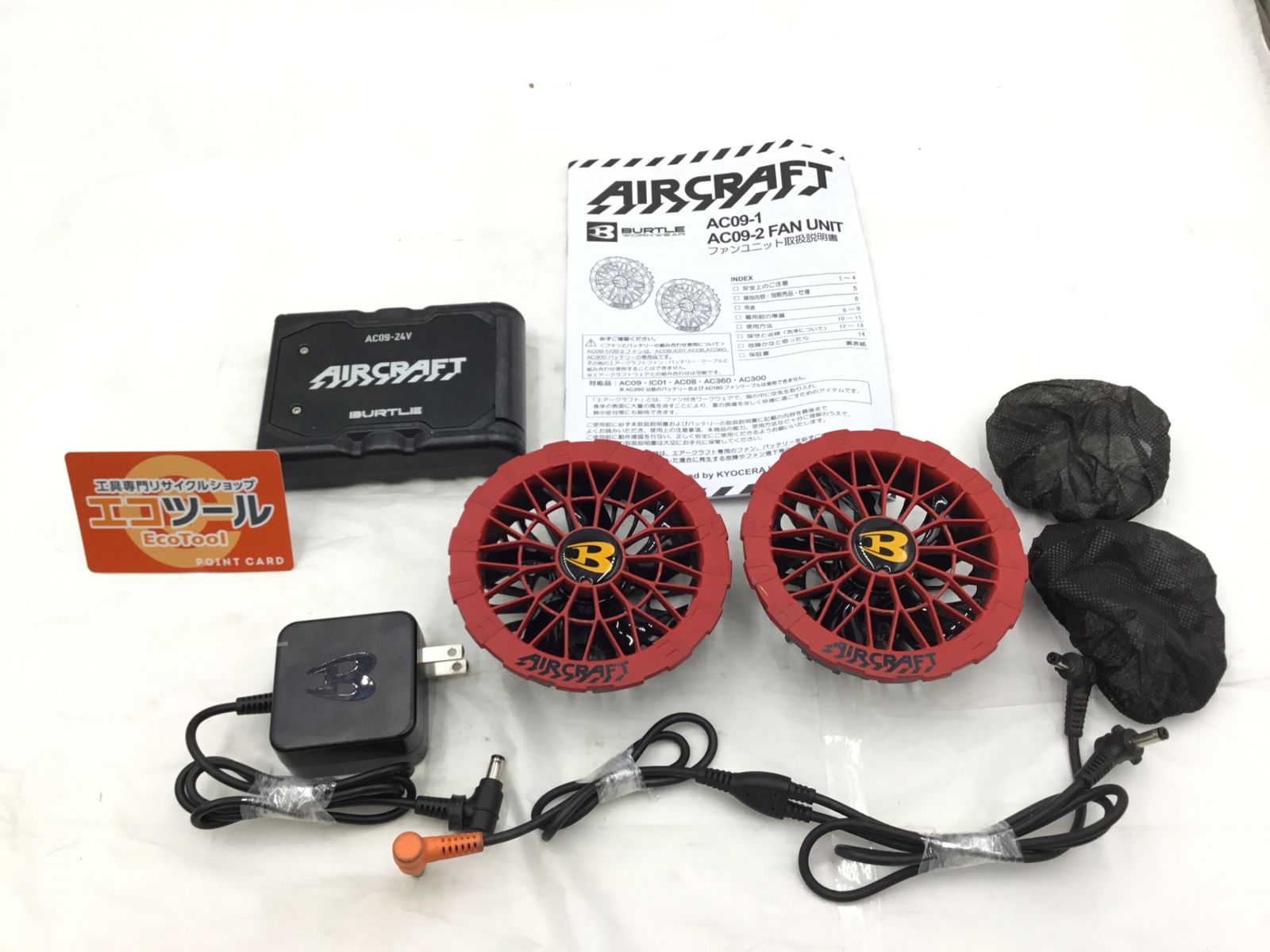 品 BURTLE|バートル AIR CRAFT|エアークラフト空調服用カラーファン 新型24 Vバッテリセット モデル AC 09 09-2 エコツー M 02