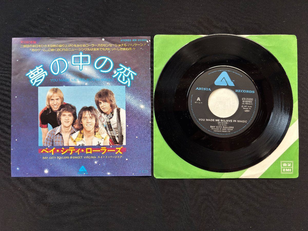 ♭♭♭EPレコード BAY CITY ROLLERS ベイ・シティ・ローラーズ 夢の中