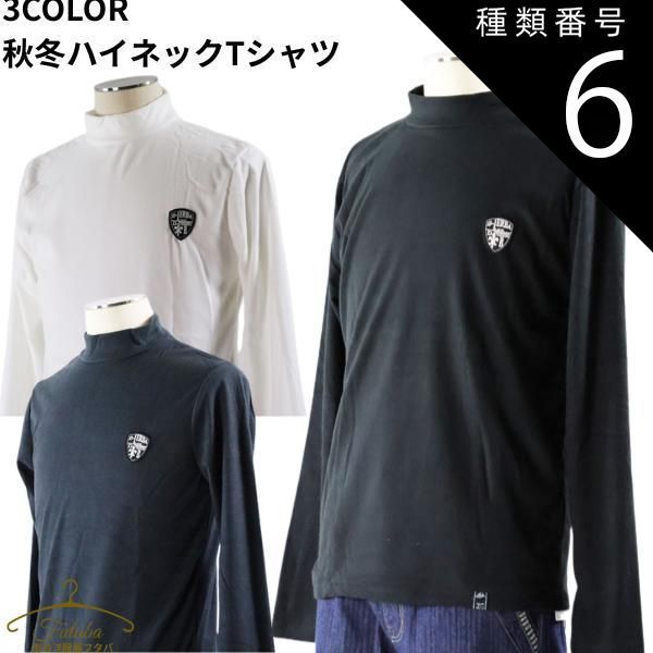新品，送料無料 種類6:ネイビー/L 長袖Tシャツ ジェルバーblack 565008メンズカジュアル 秋 冬 プレゼント ギフト ブラック ネイビー ホワイト 爆買 Tシャツ