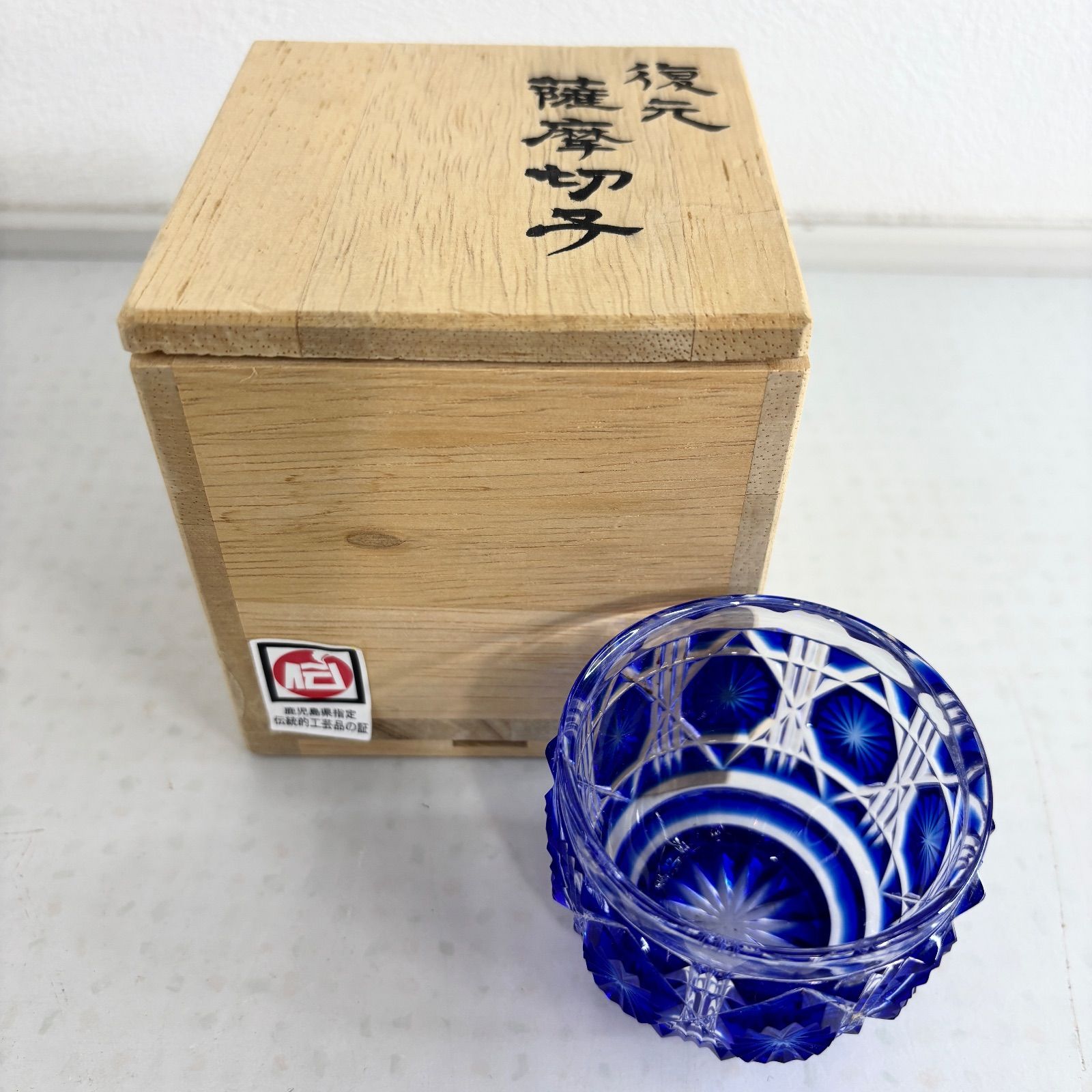 復元薩摩切子 色被せガラス 切子 猪口 ハンドカット クリスタル ショットグラス ダブルグラス ロックグラスアイテム 最 美の匠 ガラス工房 弟子丸 作