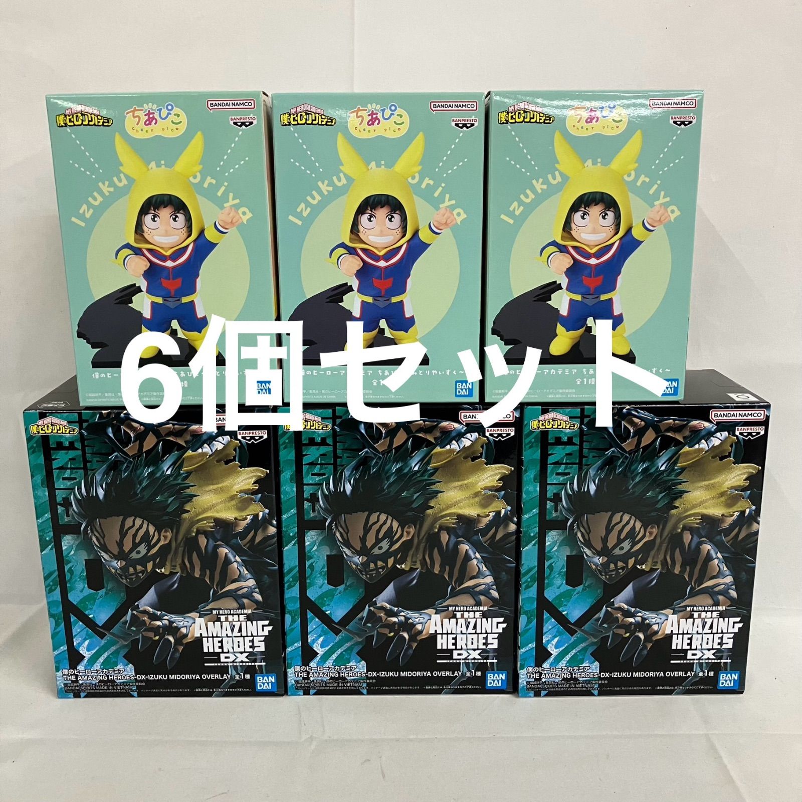 ヒロアカ ちあぴこ みどりやいずく フィギュア 10点セット - ヒロアカ