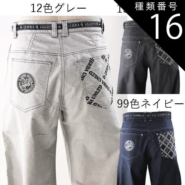 種類16:ネイビー/W82 デニムパンツ ジェルバ W79-100cm 411012 メンズ 春 夏 プレゼント ギフト Gパン ジーパン ジーンズ 1タック sm