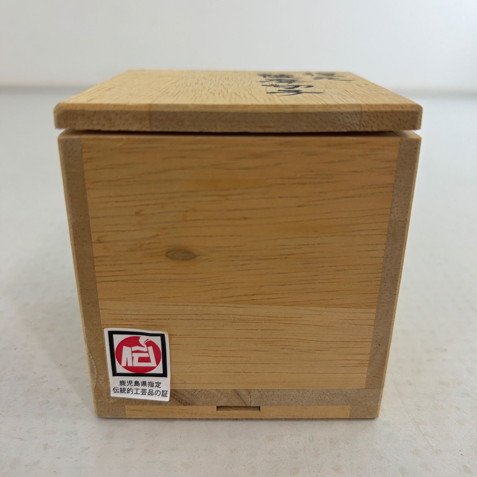 復元薩摩切子 色被せガラス 切子 猪口 ハンドカット クリスタル ショットグラス ダブルグラス ロックグラスアイテム 最 美の匠 ガラス工房 弟子丸 作