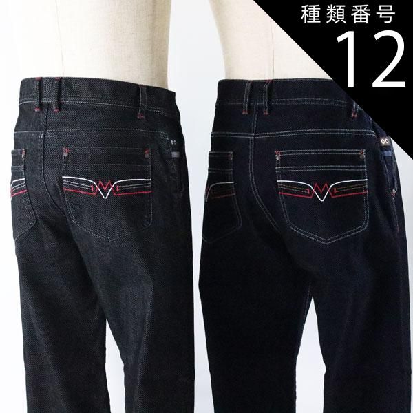 専用です 種類12:ブラック/W105 パジェロ ソフトデニムパンツ 45-5303-07 Gパン