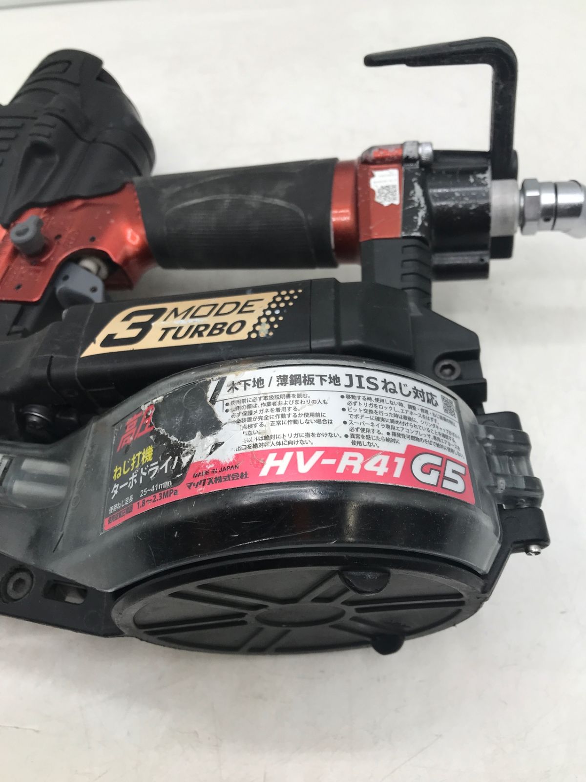 品 MAX マックス 高圧41 mmターボドライバ HV-R 41 G 5-R エコツー M 02 釘打機 エアーツール