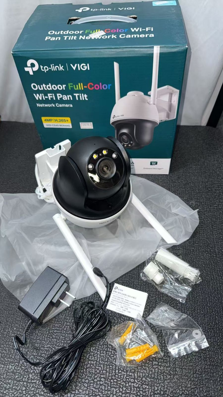 TP LINK VIGI C 540 W 4 mm UN MP屋外用 730763