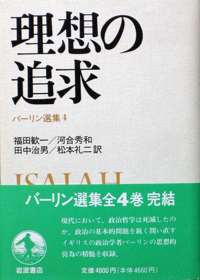 工場 『プリンセス・プリンセス』DVD BOX(初回限定生産)(品)