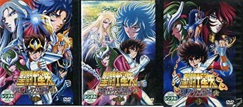 聖闘士星矢 冥王ハーデス冥界編 前章 レンタル落ち 全3巻セット マーケットプレイスDVDセット商品