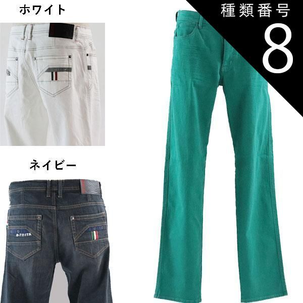 種類8:W91/ネイビー デニムパンツ ビビコ BBCO 31-5302-01 30代 40代 50代 メンズカジュアル ジーンズ Gパン 新品 新作 正規品 春 夏 1点物 プレゼント ギフト