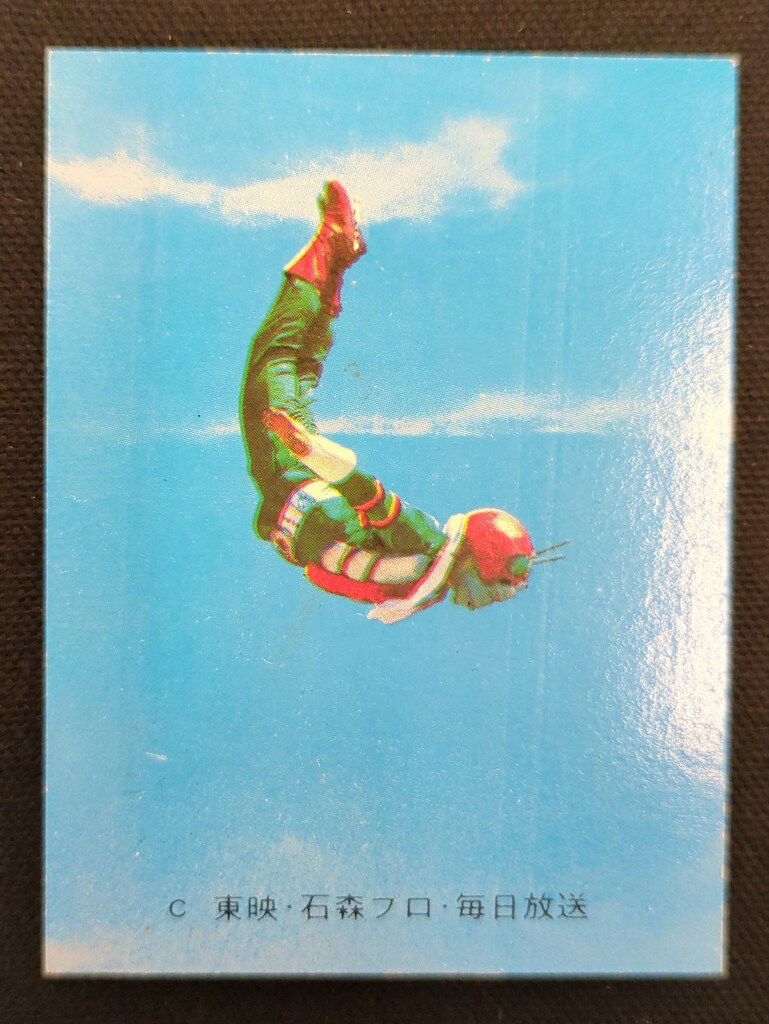 Português Via Brasil - 教材　2014 Português Via Brasil - 教材 2014