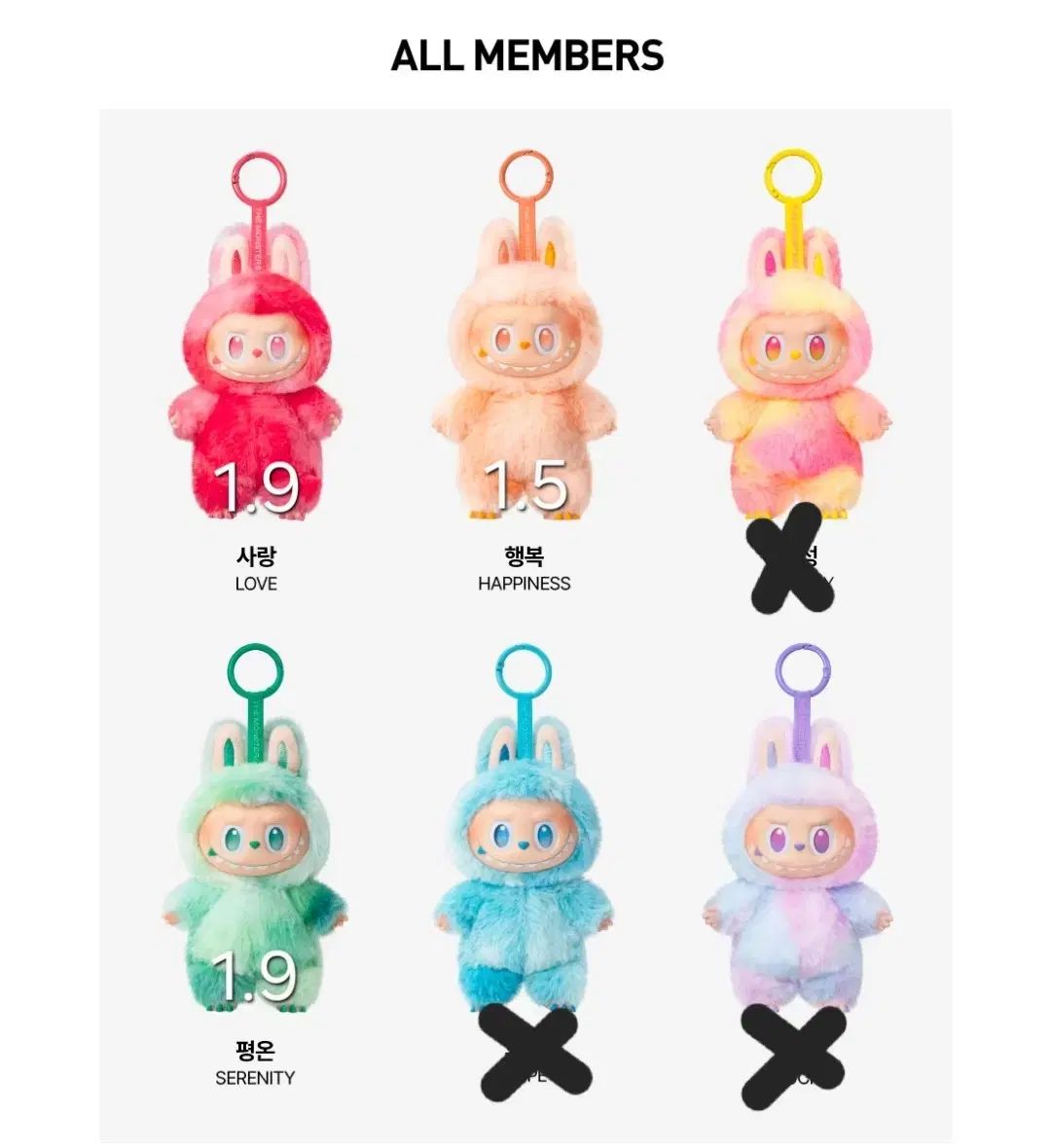 ポップマート　ラブブ　ライト ポップマート ラブブ ライト - メルカリ