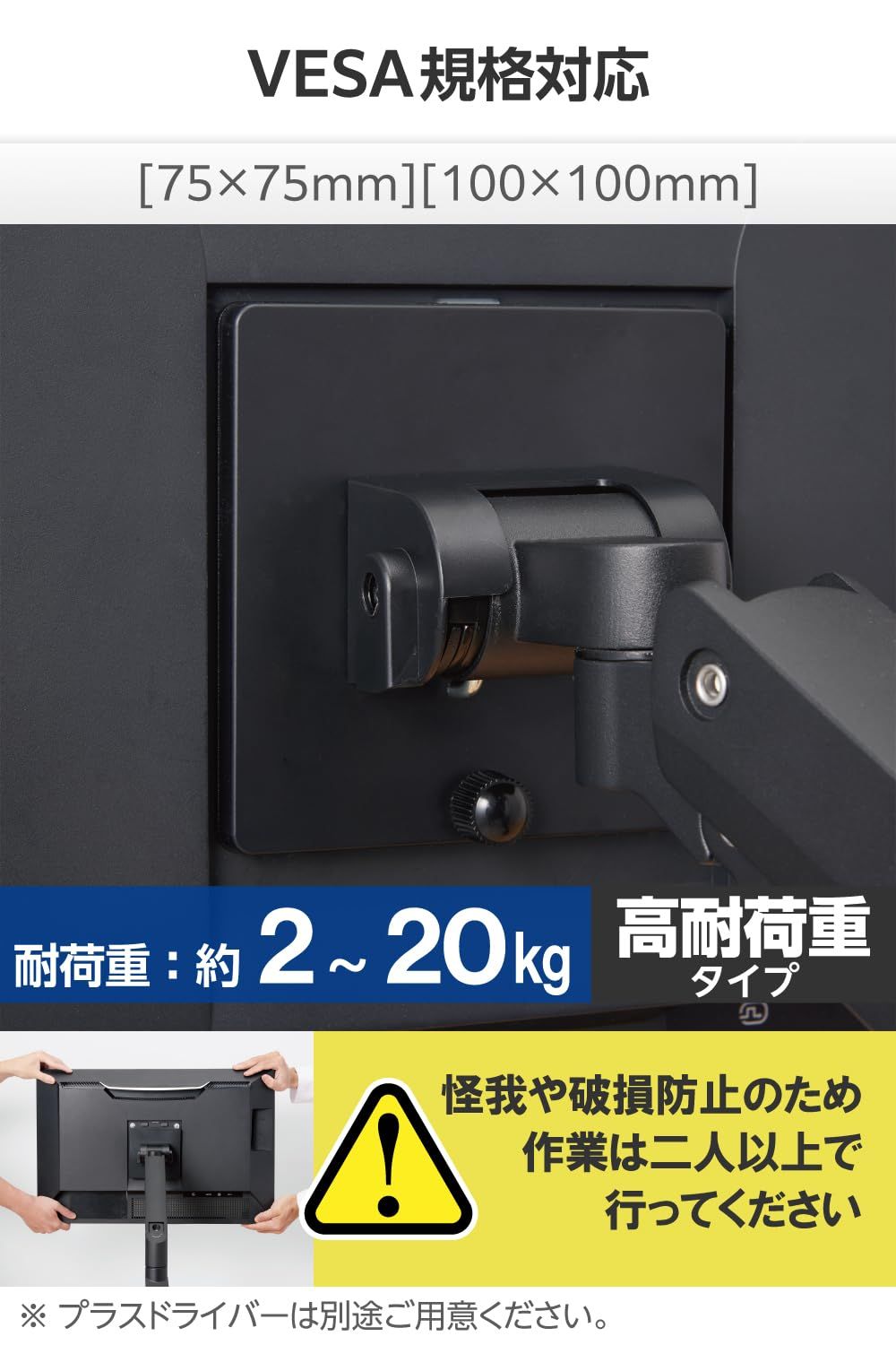 エレコム モニターアーム ワイドモニター対応 17~49インチ対応 耐荷重