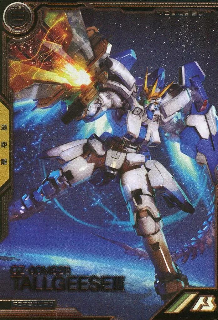 中古】ガンダム アーセナルベース FQB05-009[FQ ]：トールギスIII