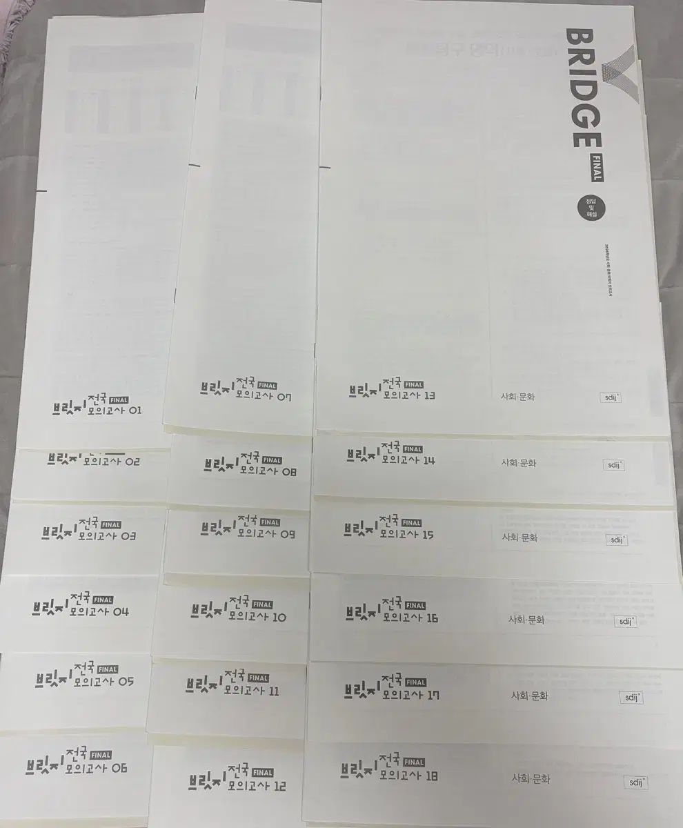 2026 時代人材 社会文化 社会文化 ファイナル 全国 バーバリーブリット