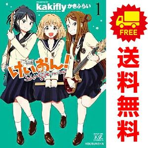 けいおん！Shuffle 1～3巻 までの全巻セット まんがタイムKR