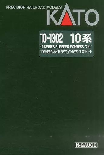 鉄道模型 1 150 10系寝台急行 安芸 1967 7両セット 特別企画品 10 1302