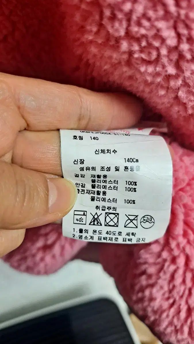 OILILY オイリリー