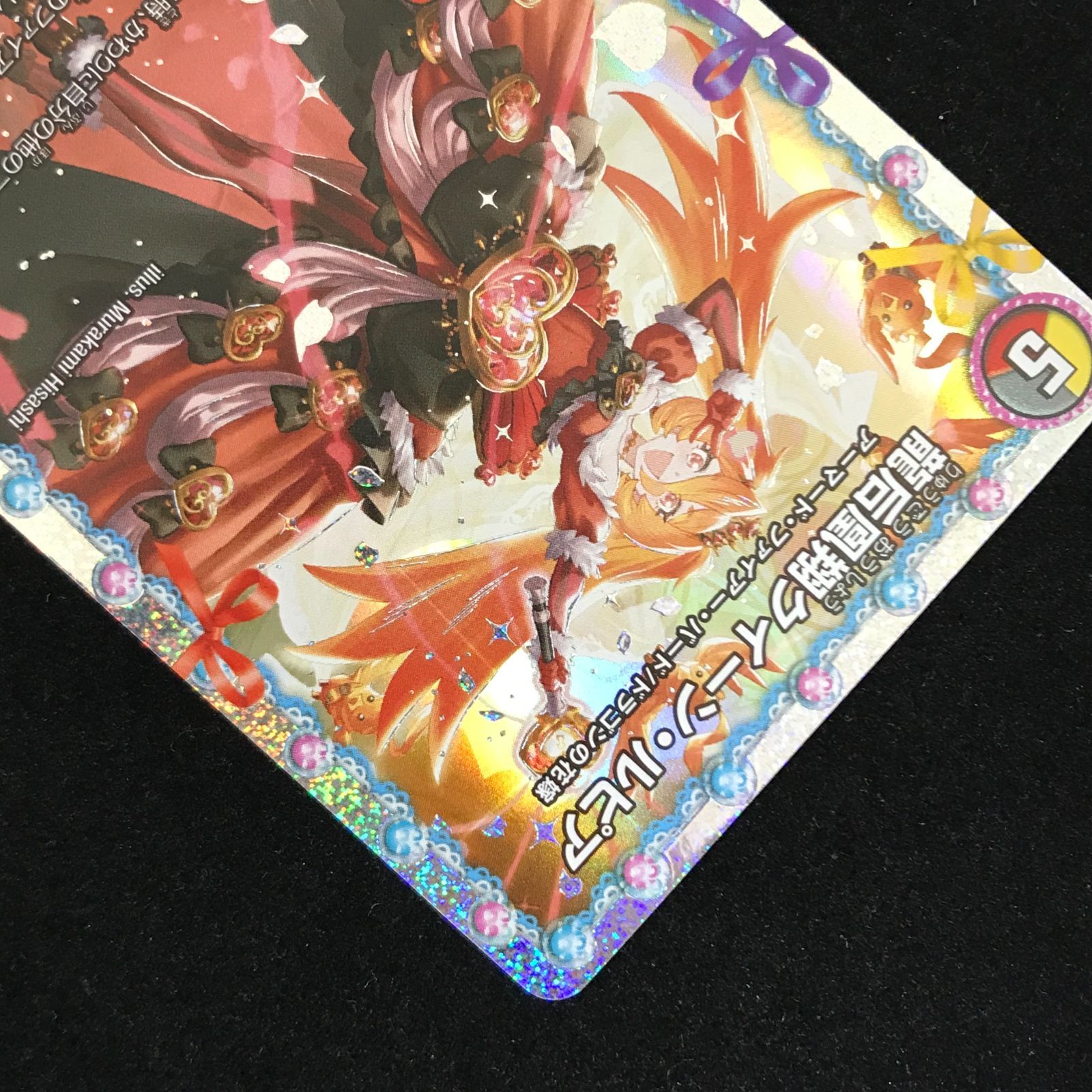 デュエルマスターズ デュエマ 龍后凰翔クイーン・ルピア SR DM24EX1-?3