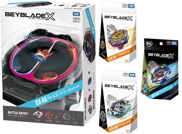 4点セット ベイブレードX BX 46 バトルエントリーセット∞ ＆ UX 14 スコーピオスピア 08 シルバーウルフ 34 コバルトドラグーン 佐川急便