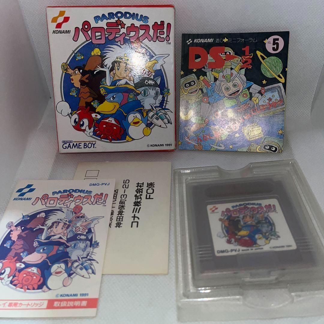 ハガキ・チラシ付】パロディウスだ ! ☆ゲームボーイ☆ ＠＠ - メルカリ