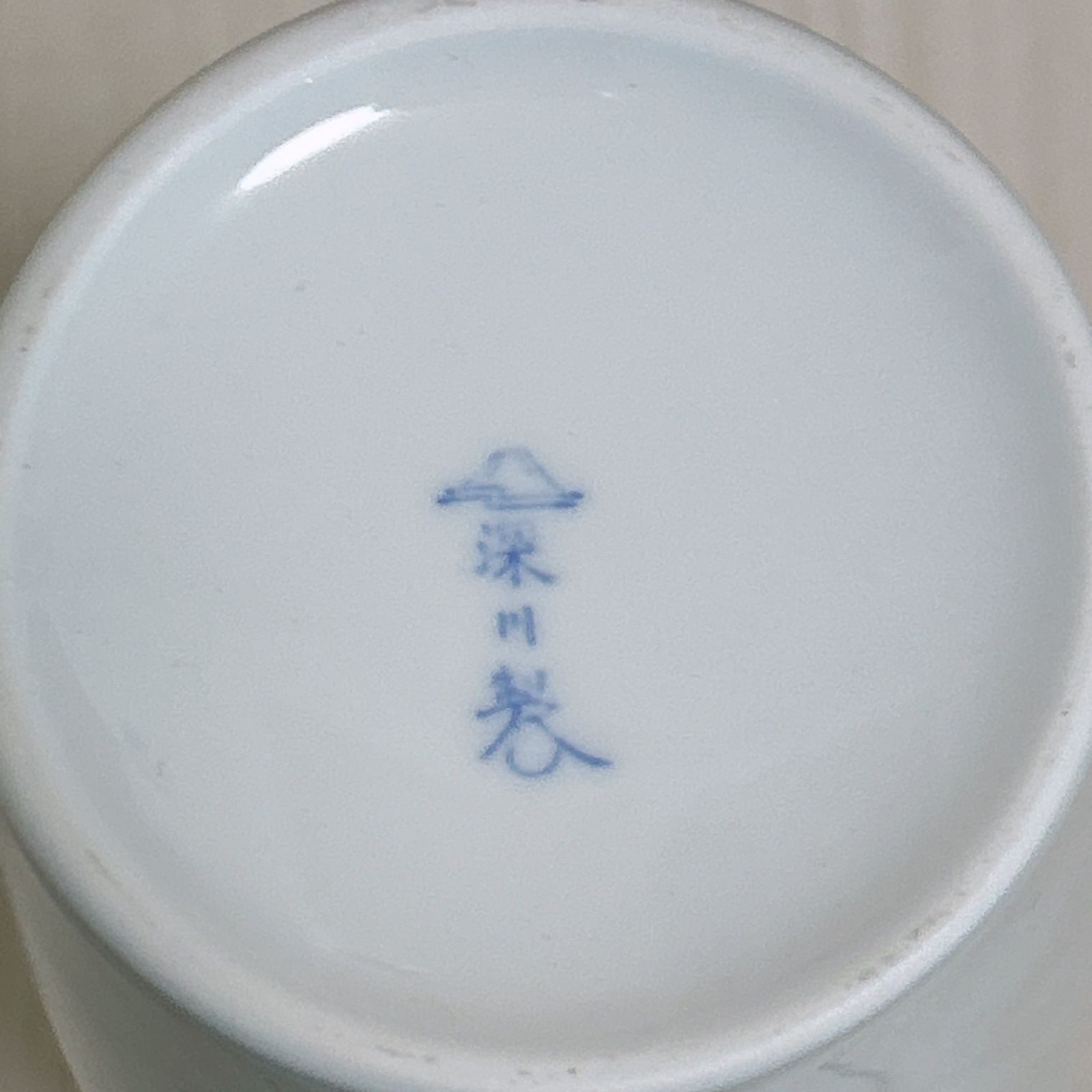 深川製磁 花瓶 鯉図 紅葉図 高さ28cm 深川芳房銘 有田焼 花器 青藍