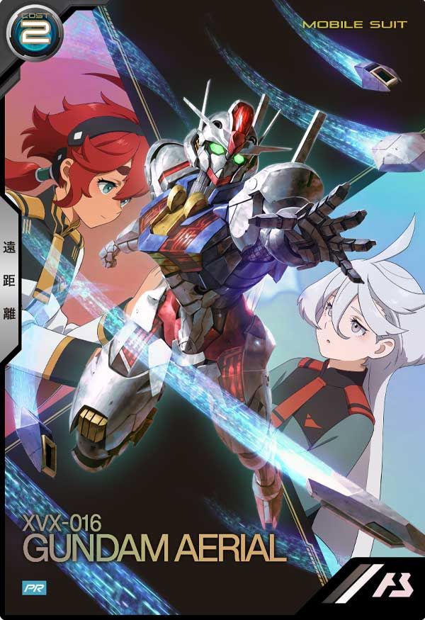 機動戦士ガンダム アーセナルベース プロモ カード エアリアル+ガンダム00+α 機動戦士ガンダム アーセナルベース」プロモーションカード「ガンダム