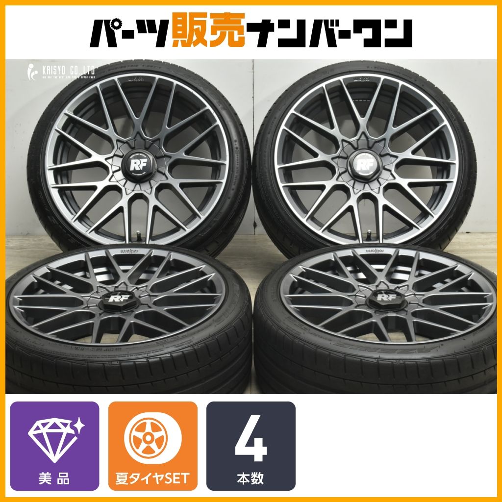 RSE 19 in 8 5 J 45 10 35 PCD 112 114 3 アゼニスFK 453 225 40 R 245 ベンツ Cクラス BMW G 20 3シリーズ クラウン