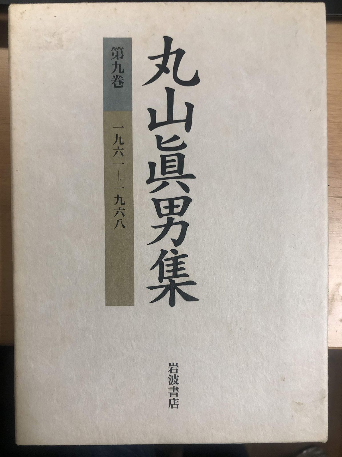 義肢製作マニュアル