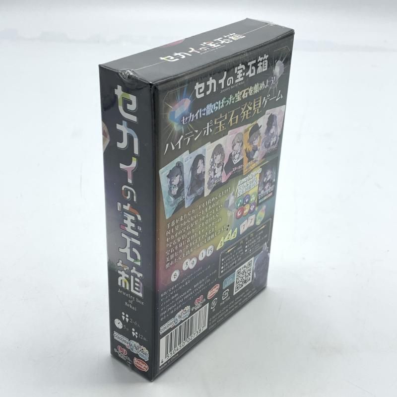 ソニー ミュージックソリューションズ セカイの宝石箱 プロジェクトセカイ カラフルステージ feat 初音ミク ボードゲーム 10