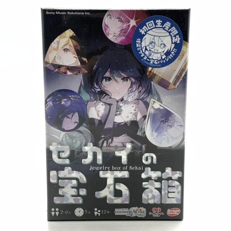 ソニー ミュージックソリューションズ セカイの宝石箱 プロジェクトセカイ カラフルステージ feat. 初音ミク ボードゲーム 10