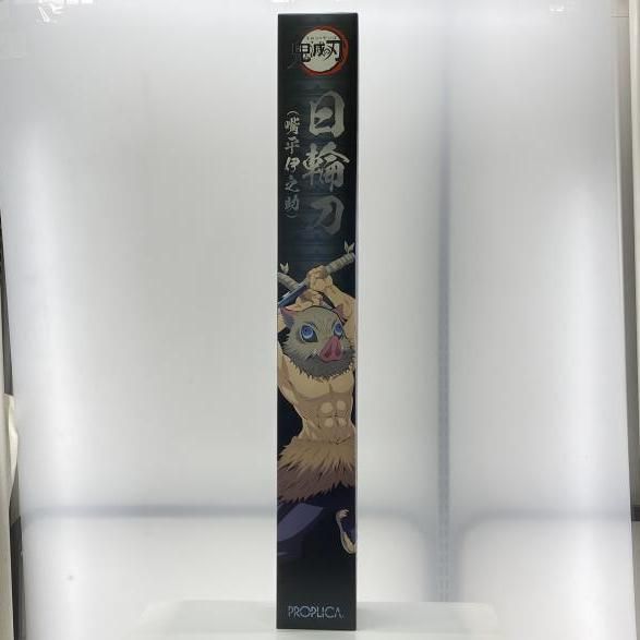 日輪刀 嘴平伊之助 24