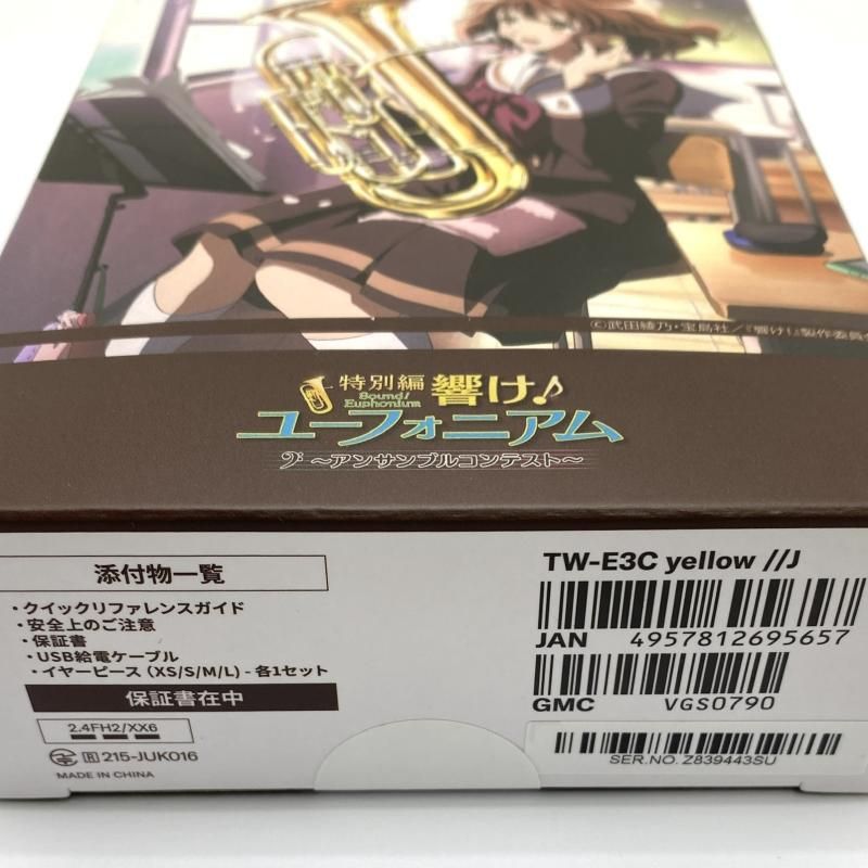 中古】YAMAHA ヤマハ ワイヤレスイヤホン TW-E3C 響け!ユーフォニアム