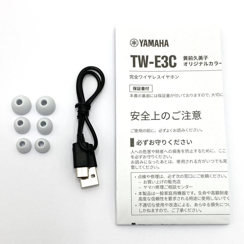 ヤマハTW-E3C 響けユーフォニアム　未開封 ヤマハ | TW-E3C 黄前久美子オリジナルカラー - ヘッドホン・イヤホン