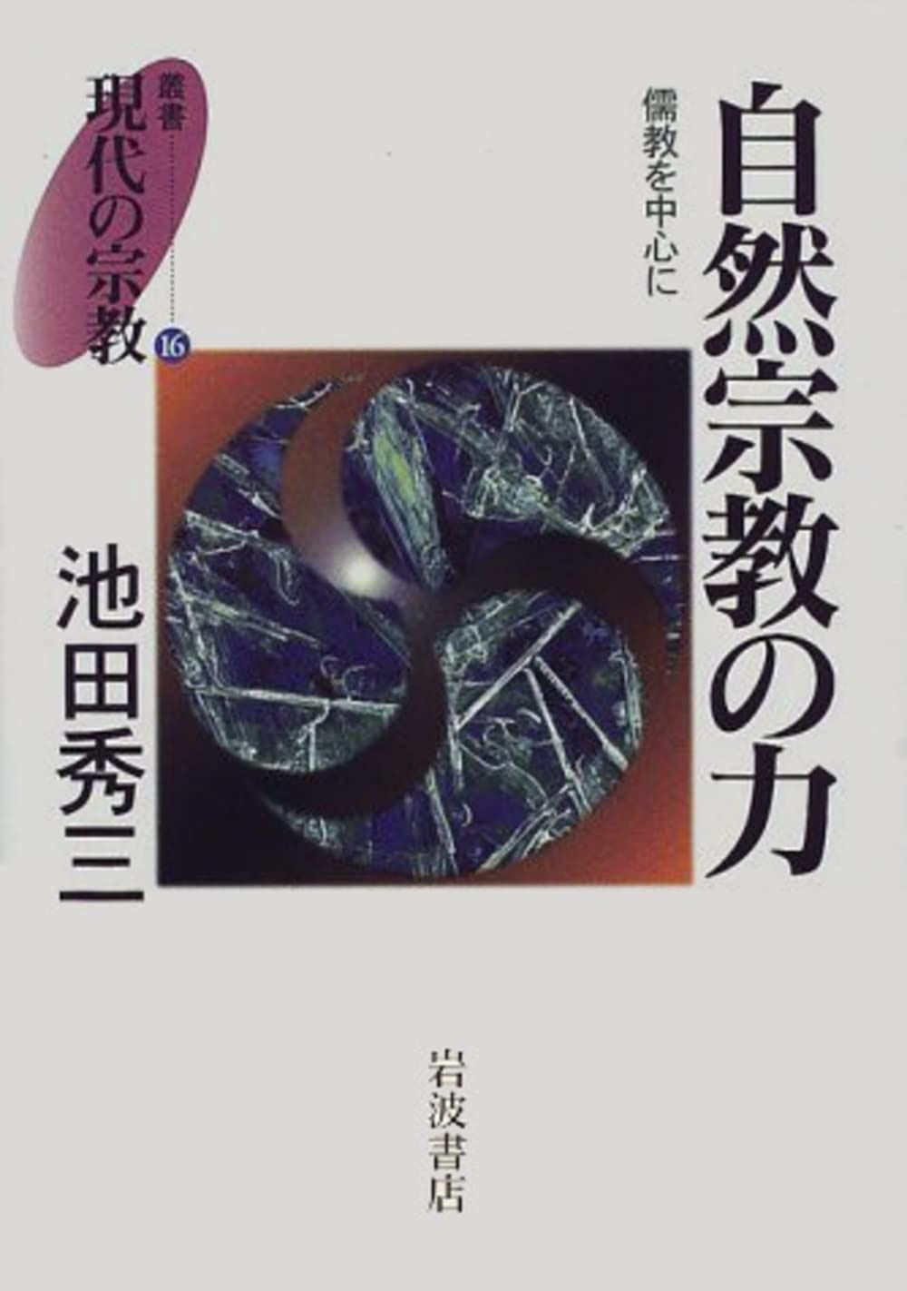 東弁協叢書改訂版 Qu0026Aで分かる 法律事務職員実践ガイド 法律事務職員実践ガイド 東弁協叢書改訂版 | 公務員合同説明会 in にこわ新小岩