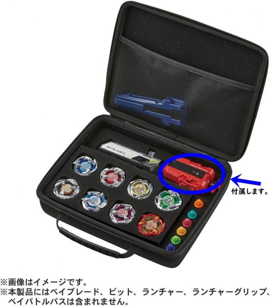 【新品未使用6個セット】BX-23フェニックスウイング&BX-25ギアケース1個 最強セット／ タカラトミー BEYBLADE X ベイブレード X BX-23
