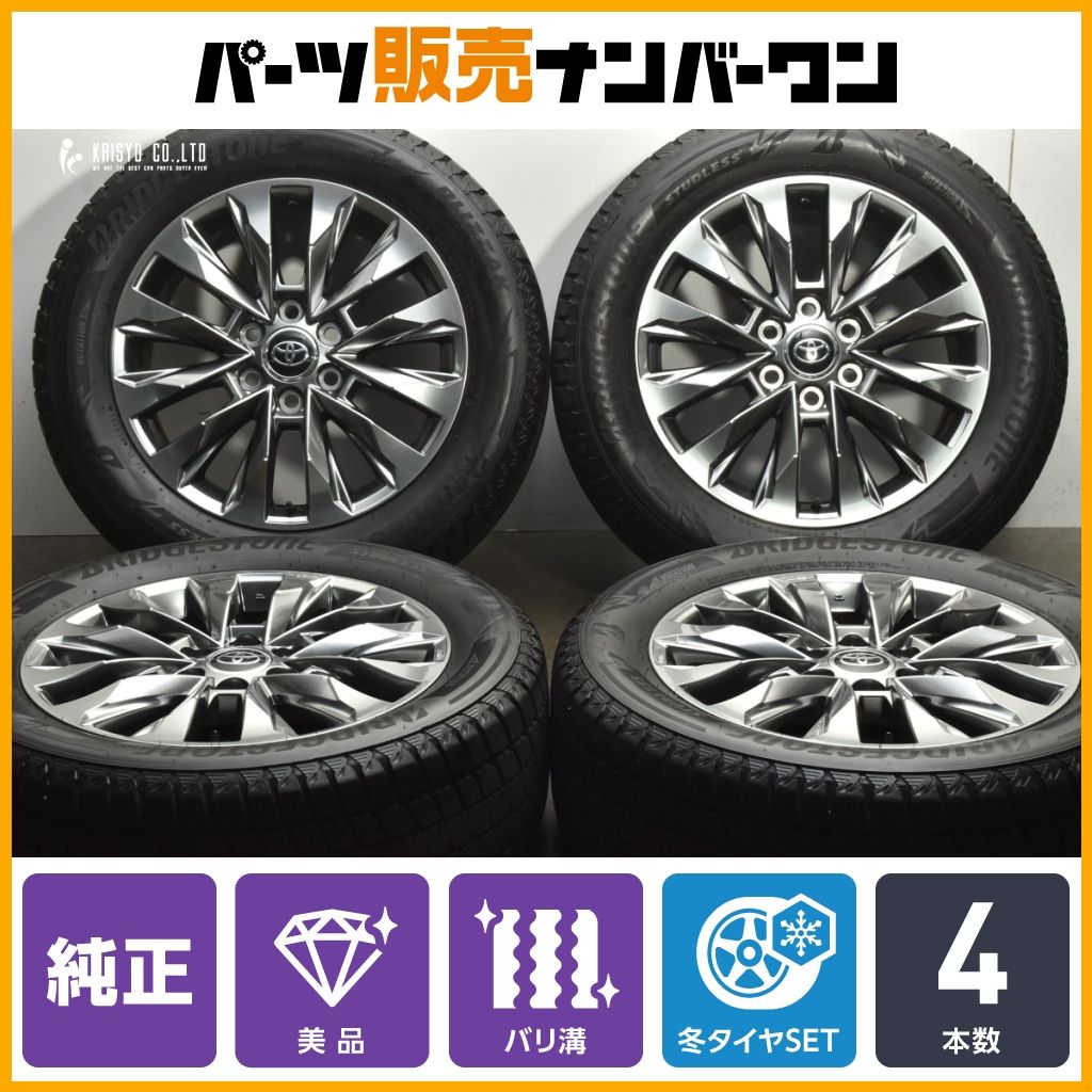 シ*ラ様 【バリ溝】ランクルプラド 純正ホイール 2021年製 バリ溝】トヨタ 150 ランドクルーザー プラド 純正 17in 7.5J