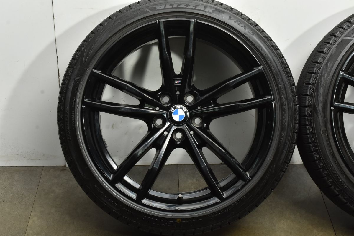 スタースポーク791