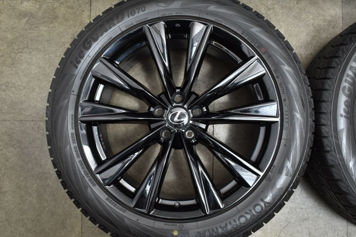 空気圧センター付