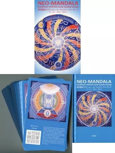 中古】趣味・雑学 ≪諸芸・娯楽≫ ケース付)神聖幾何学スターホィール