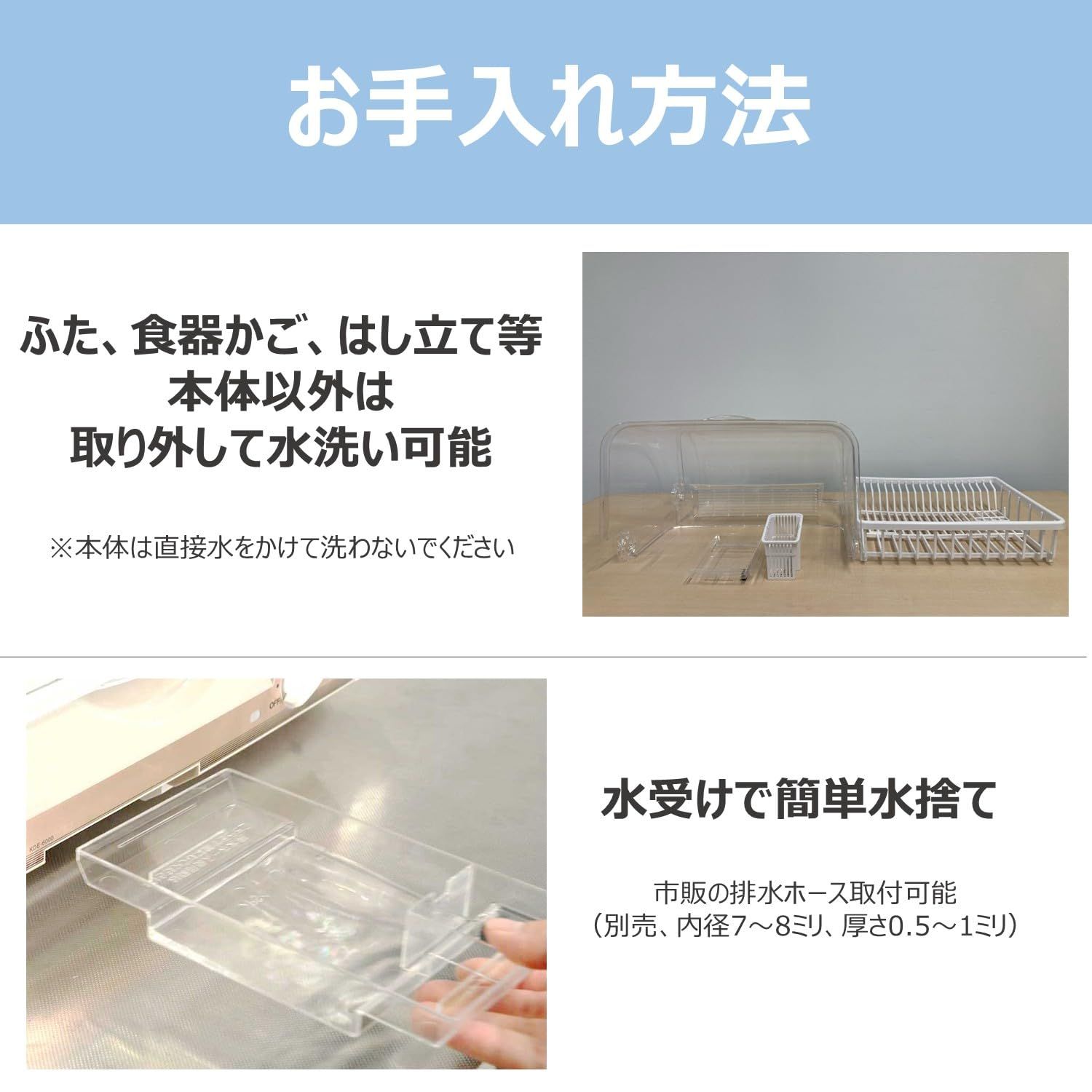 ホワイト 工事不要 清潔 抗菌 樹脂かご KDE 5000 W タイマー付き 温風乾燥 大容量 6人分 食器乾燥機 コイズミ