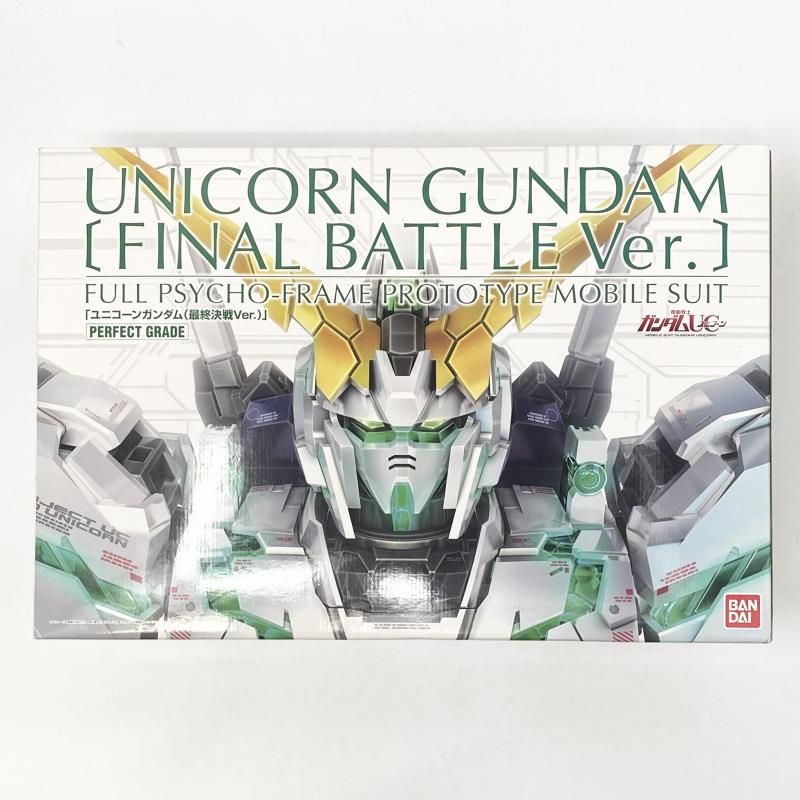 未組立 PG 1|60 RX-0 ユニコーンガンダム 決戦Ver. バンダイ 機動戦士ガンダムUC 17
