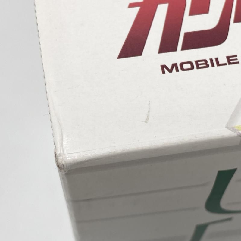 RX-0 ユニコーンガンダム