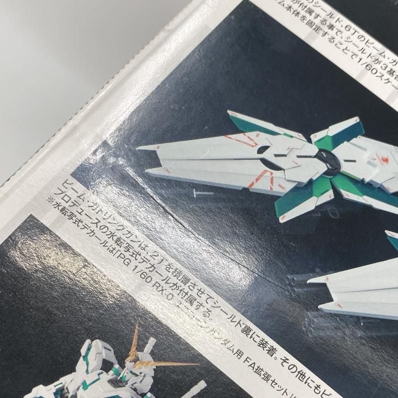 機動戦士ガンダムUC