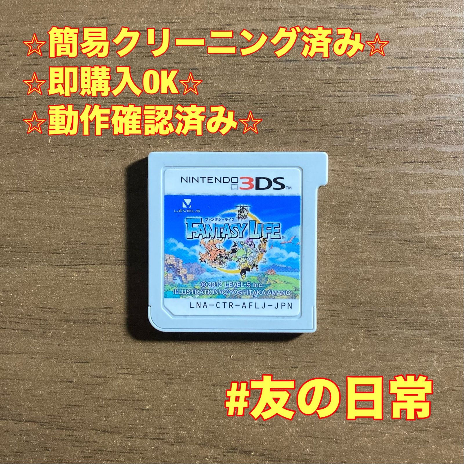古い中国のファンタジー 物語づくりのための黄金パターン 世界観設定編①中国と中華風の