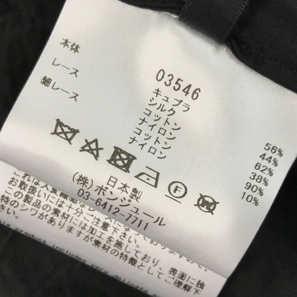 leur logette ルール ロジェット ブラウス ブラック系 0 [240101521484