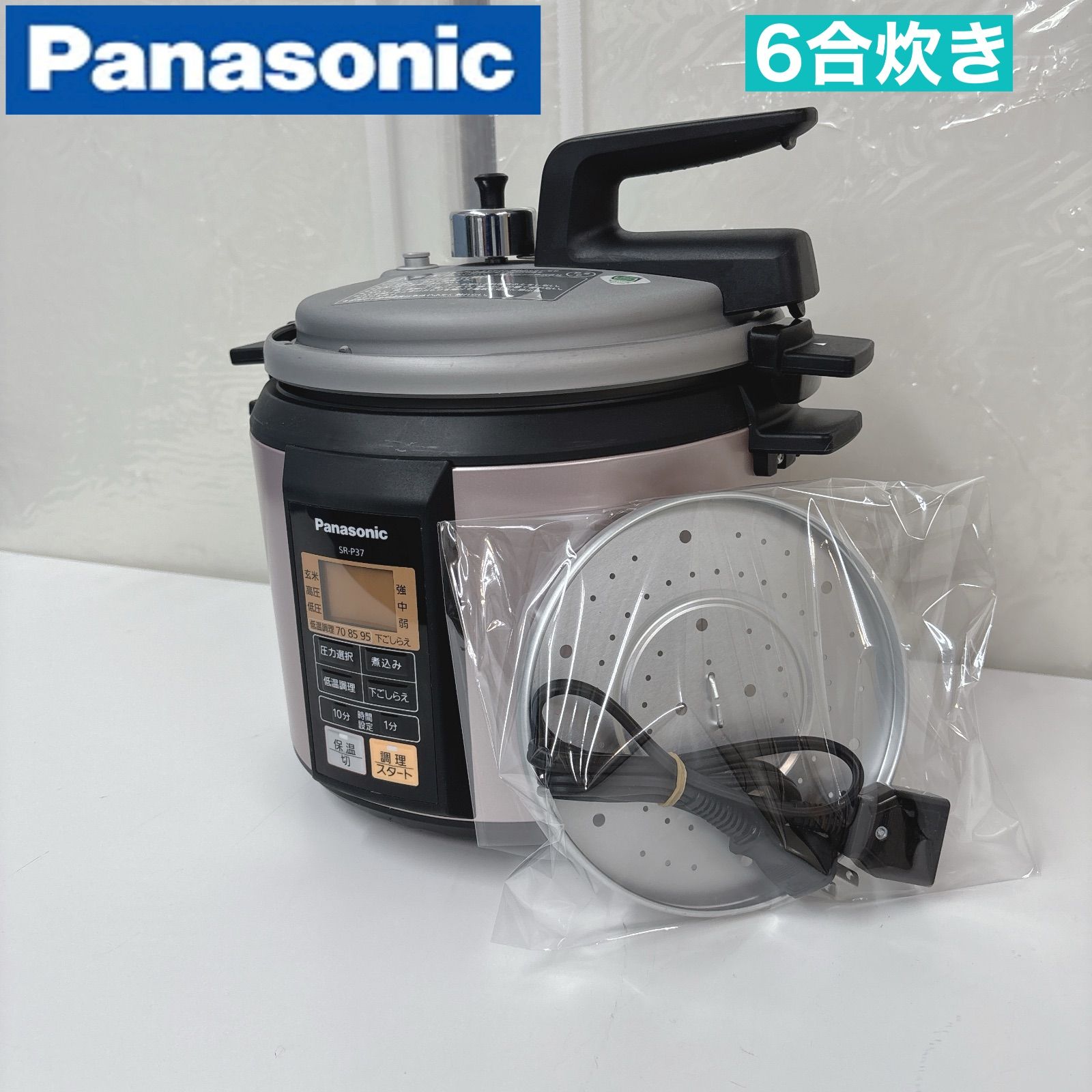 I 646 Panasonic 電気圧力鍋 ピンク クリーニング済
